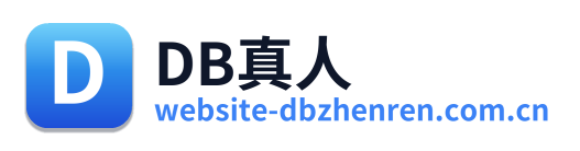 DB真人 Logo